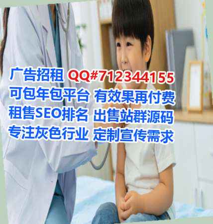 乌鲁木齐借腹生子广告策划有限公司